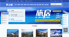 Desktop Screenshot of dreams-travel.com